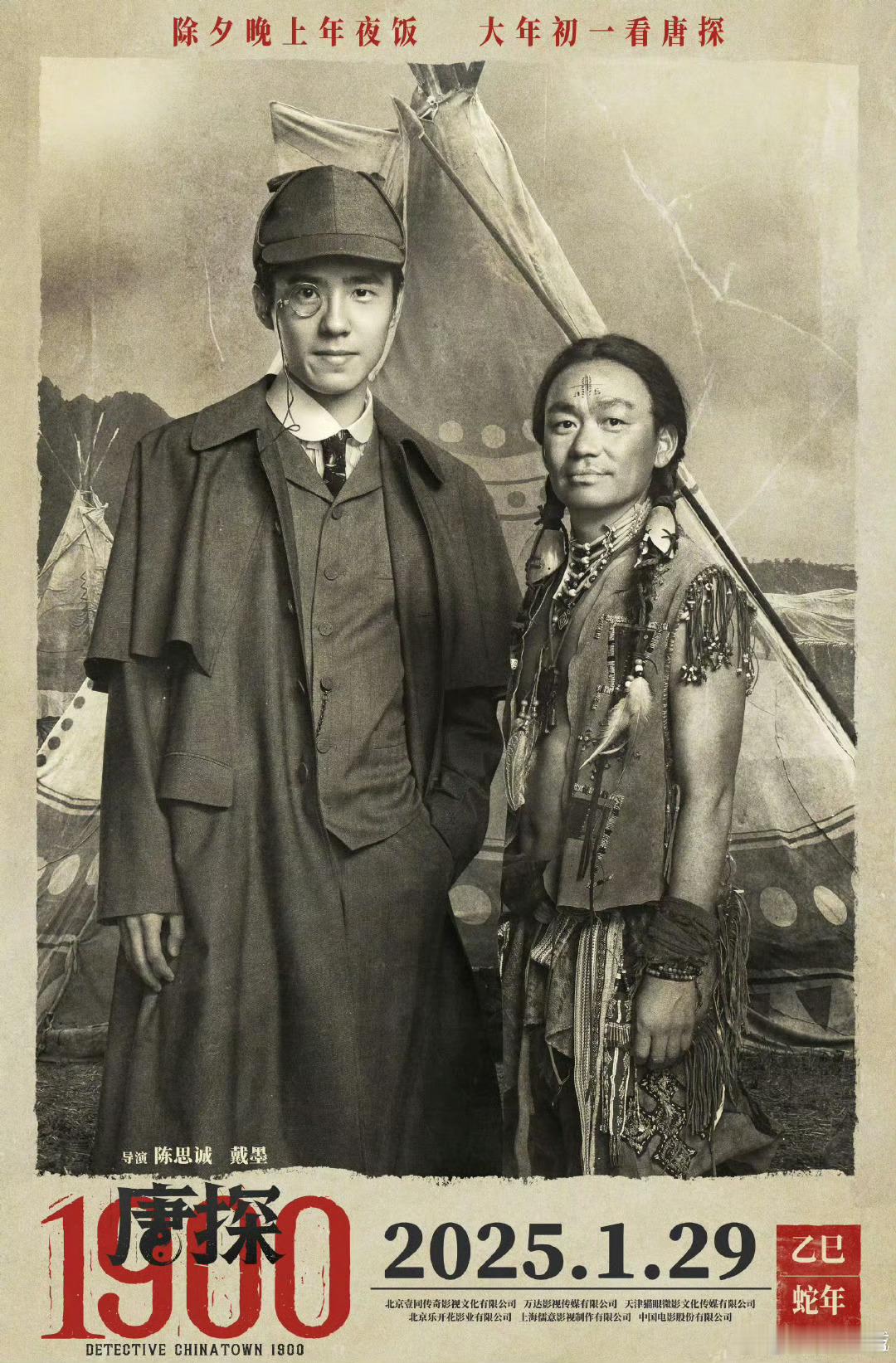 百年好合 早生贵子 