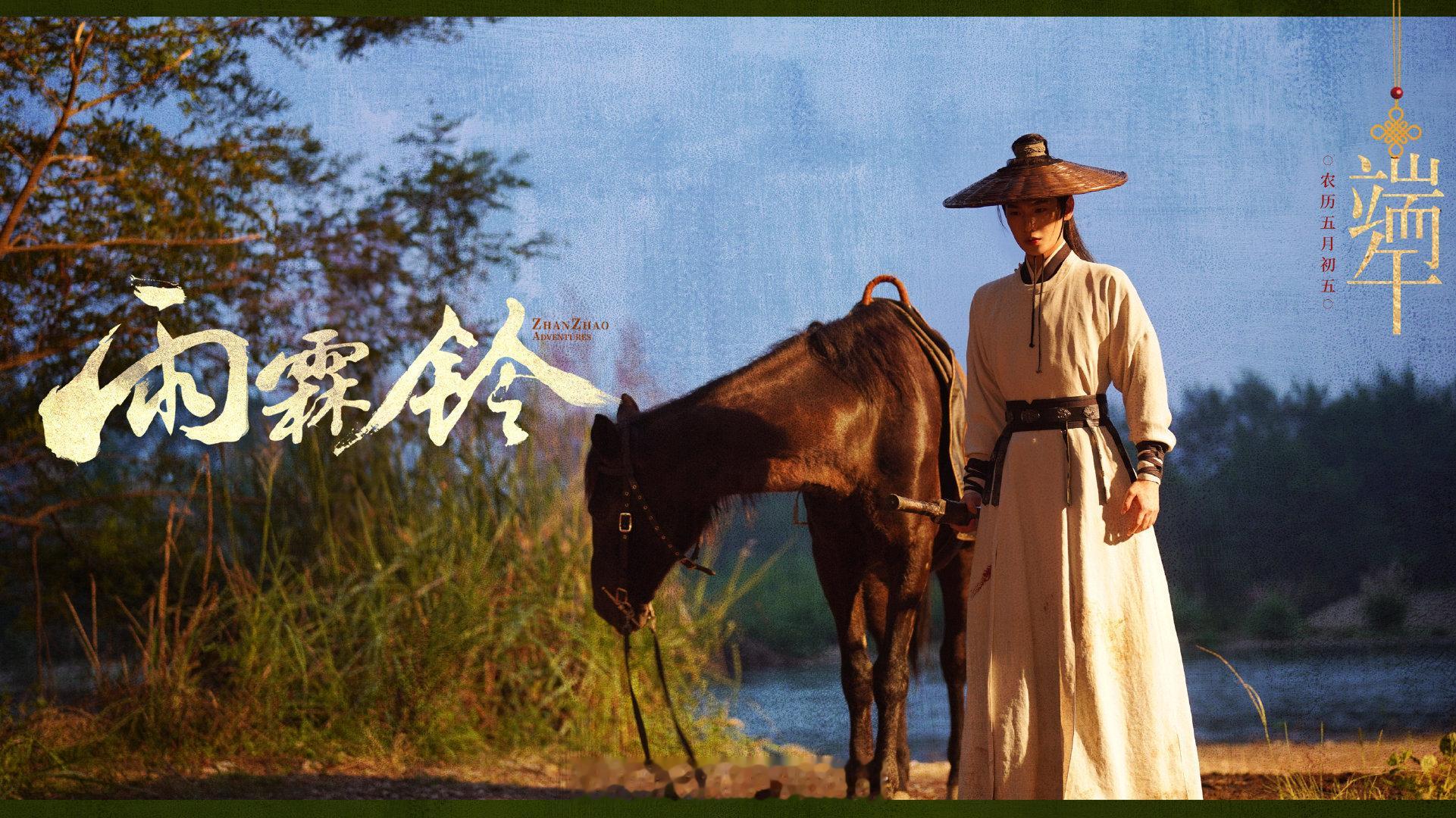 杨洋负伤坚持一天拍完3天打戏杨洋纯手搓打戏电视剧雨霖铃 杨洋太拼了，纯手搓打戏全