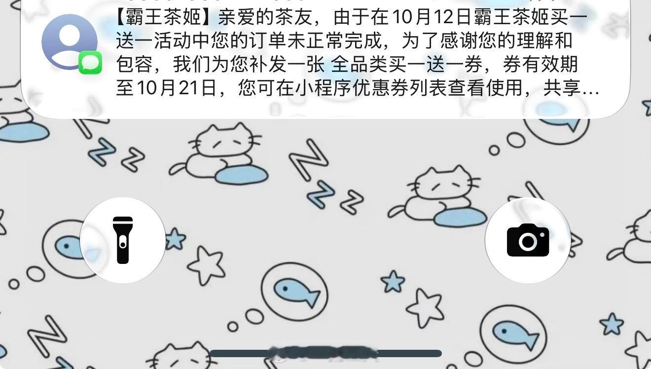 奶茶商战又要开始了吗 ​​​