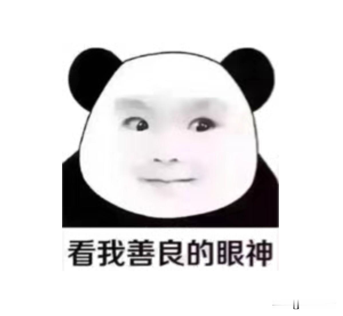 网监太厉害了！

突然接到一个陌生电话，
直接了当的报上了我的姓名。

我正在奇