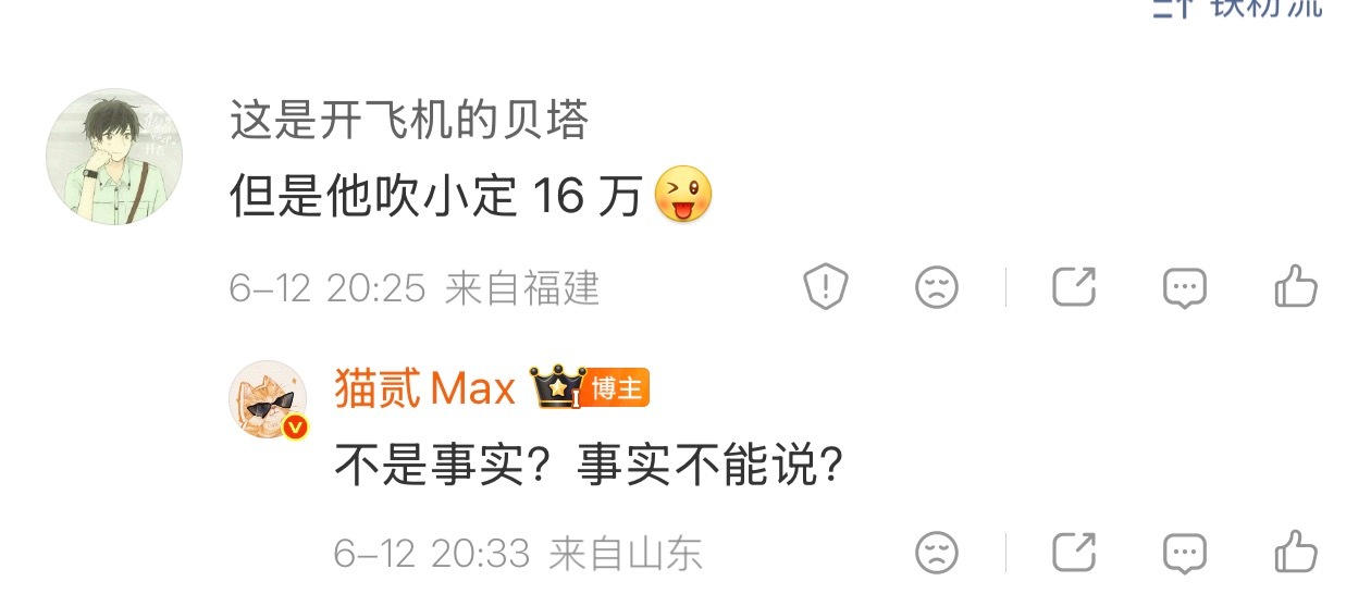 更正一下，是小订，不是小定，订金的意思是表达意向，如果后续不符合意向，那订金可退