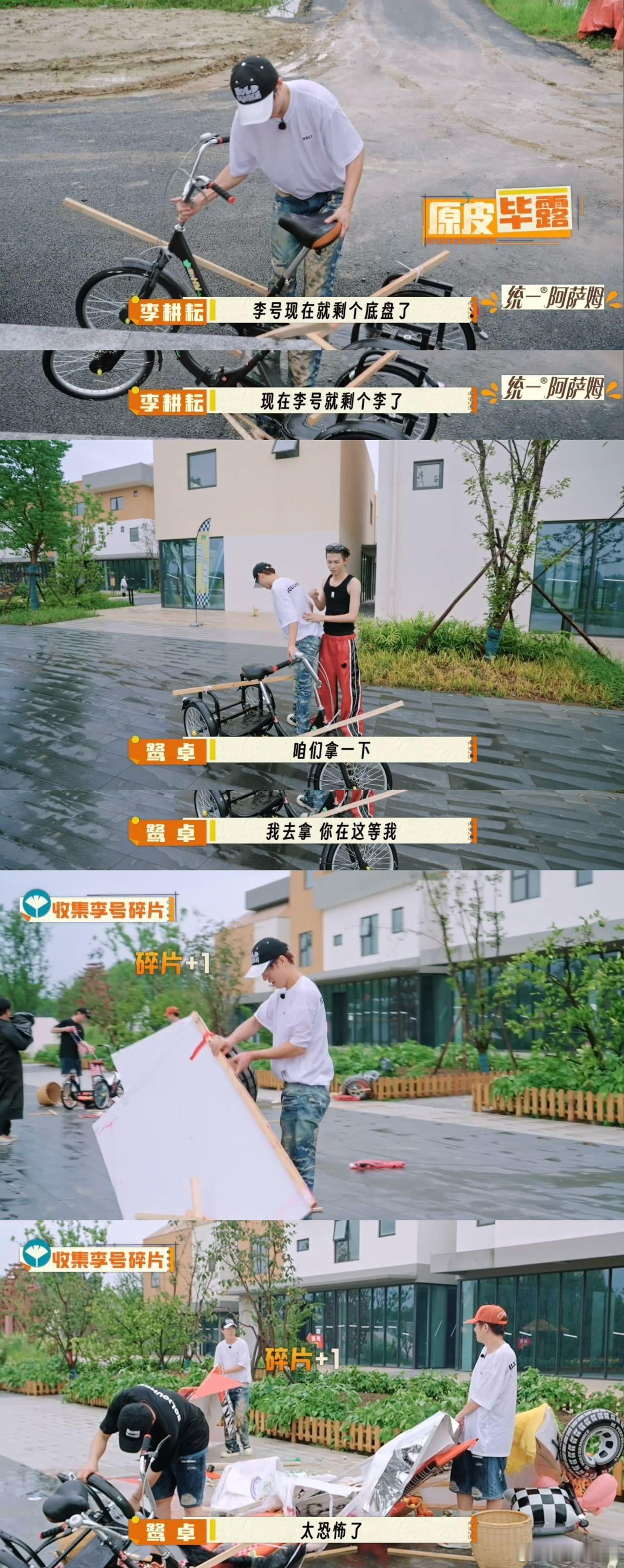 鹭卓护赛车最后一点周全 笑不活但又好佩服！被少熙强拆赛车、遭全员围堵泼水，最后只