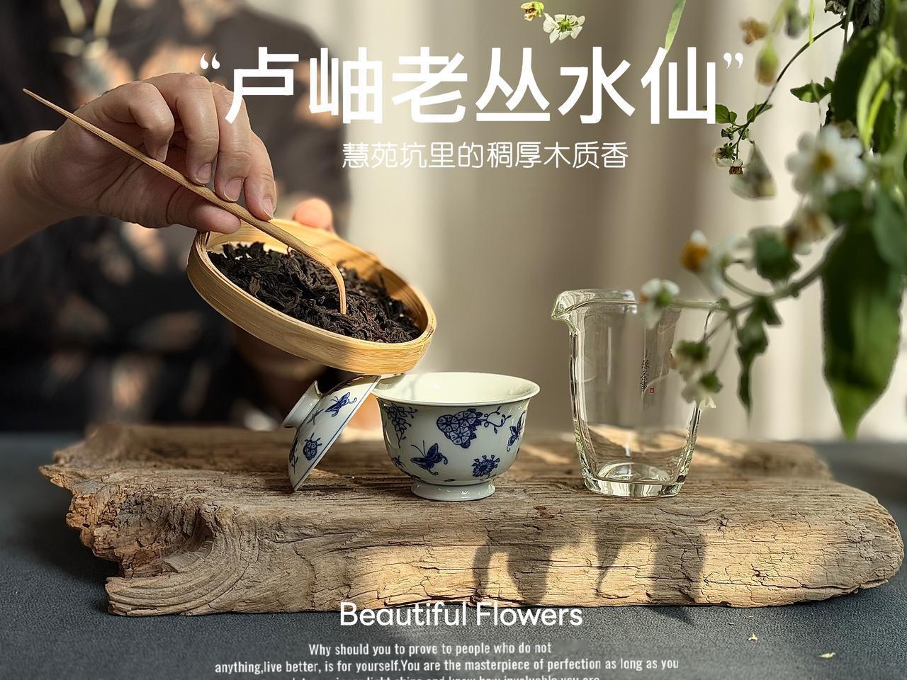 明前茶送礼，明后茶自己喝？
有茶友问，明前茶送长辈，明后茶留着自己喝，是不是更妥