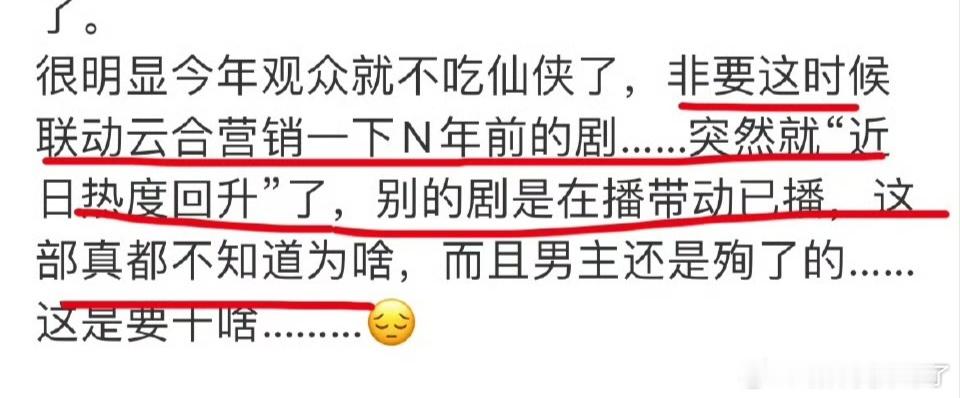 7年过去了没有一部能打的，咋滴，经典爆剧剧粉回忆一下都不行了？