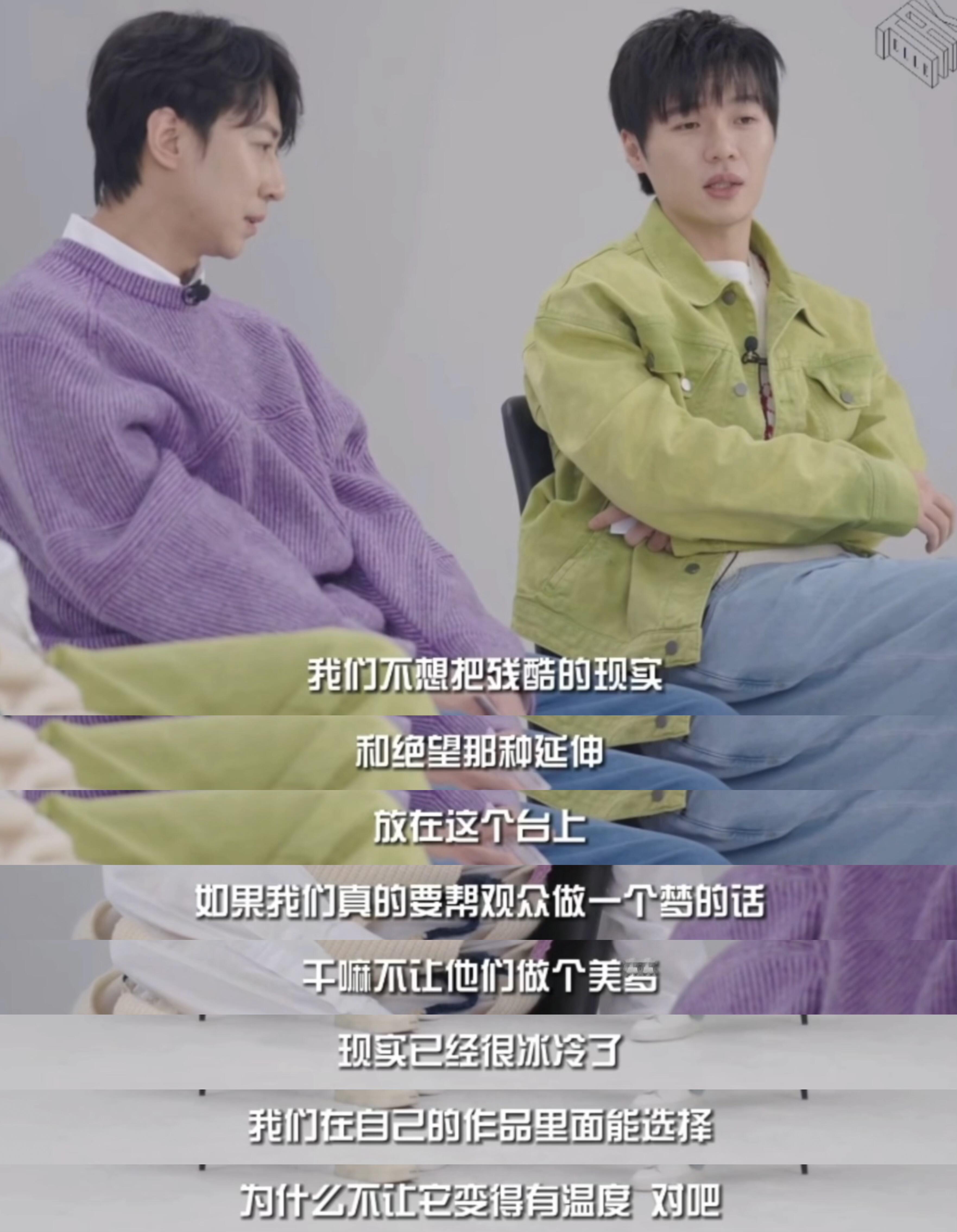 三某访谈居然是我能免费听的重温二喜，总能在某某某的访谈里学到新东西。看着看着就感