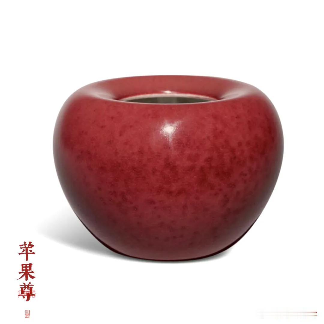 【清代的“苹果”🍎】
-
苹果尊，形如苹果，可爱有加，创烧于康熙时期，是当时的