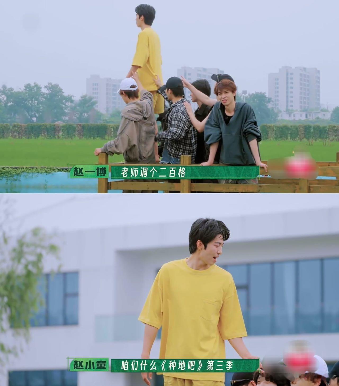 种地吧杀青转场 后期老师太会剪了，赵小童跳水杀青，镜头一转换到囊谦湖水，思绪立马