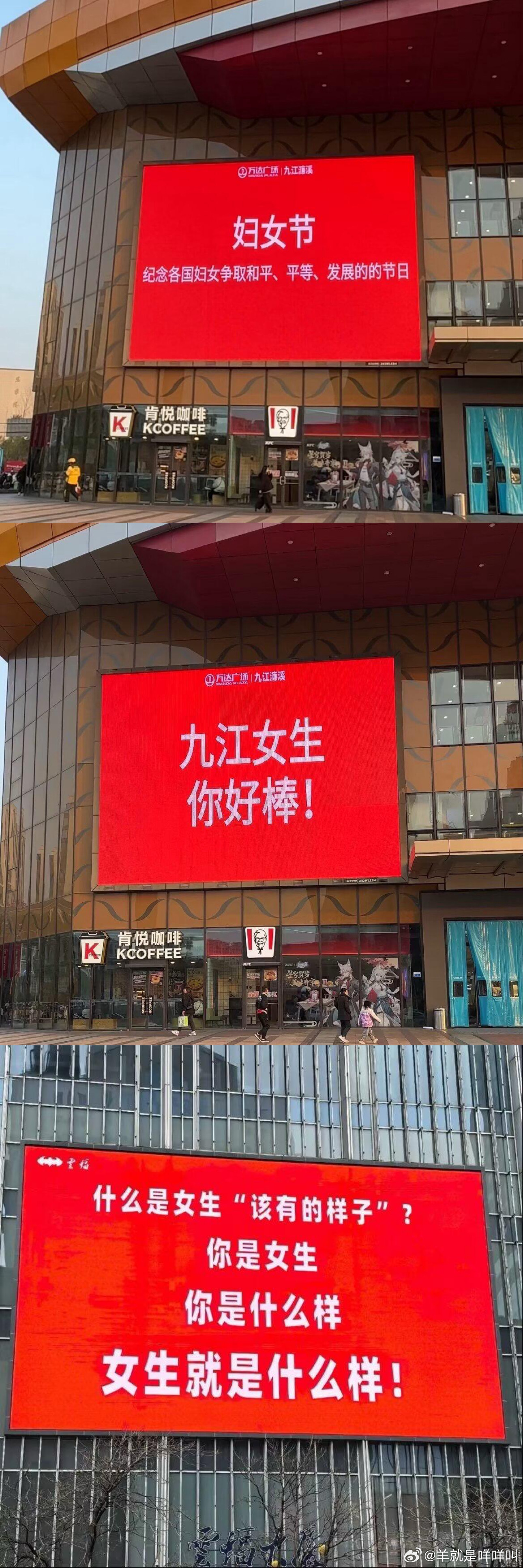 全国各地关于妇女节的标语！！祝广大女性同胞节日快乐