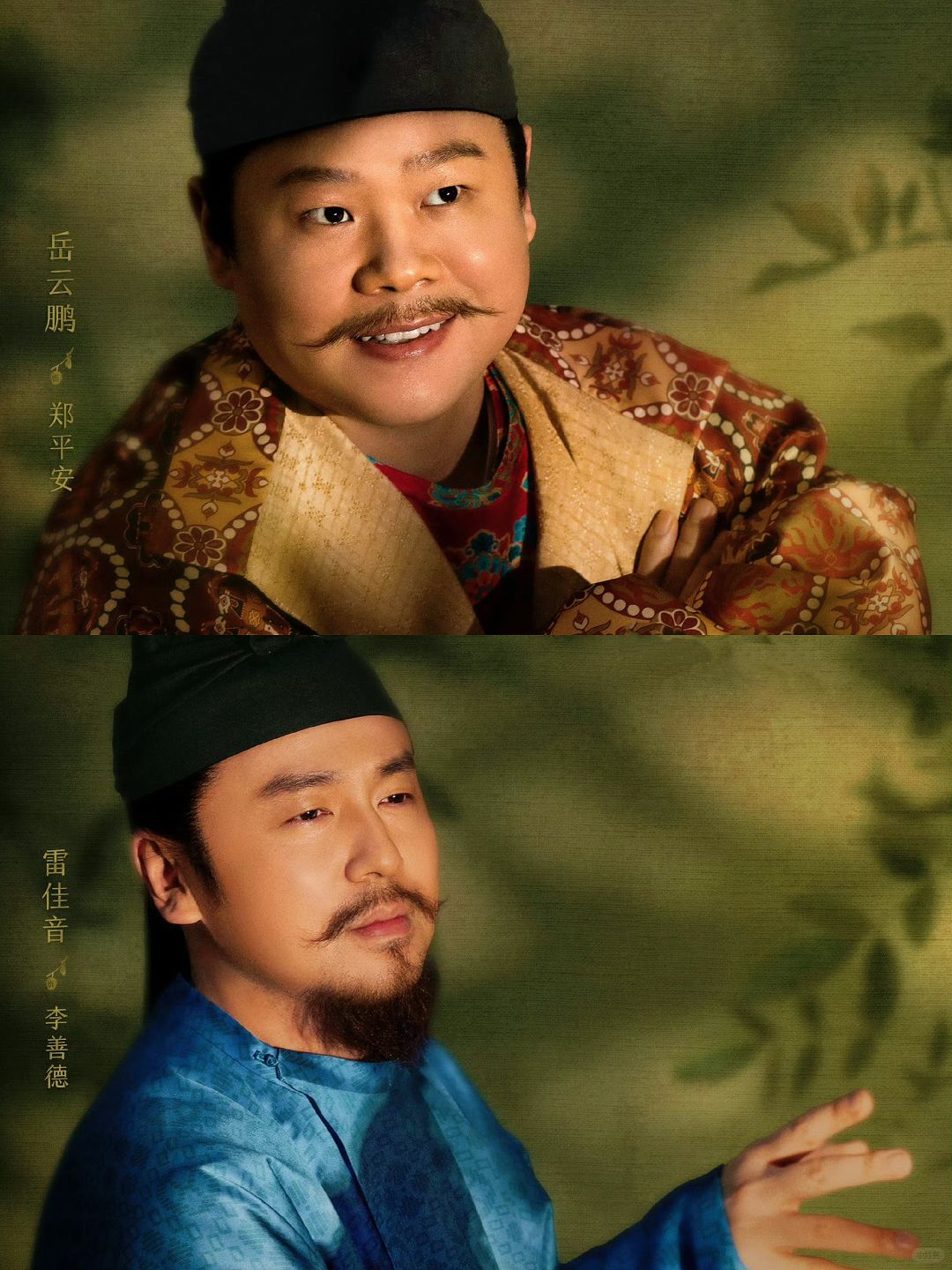 妈耶‼️全员喜剧人‼️这是什么王炸阵容‼️