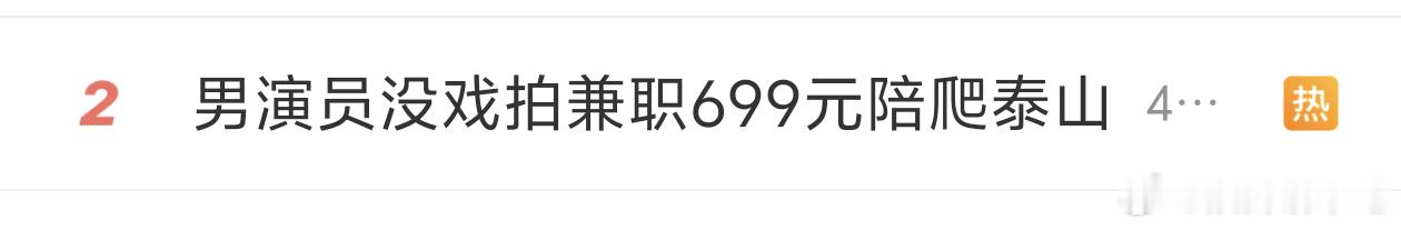 笑得不行 ​​​
