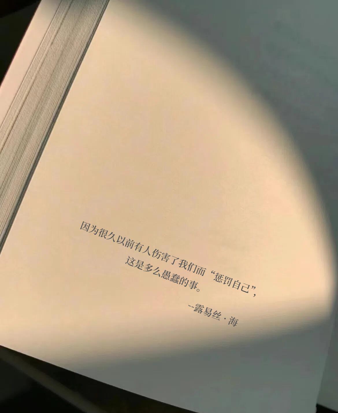 救命，这句话醍醐灌顶