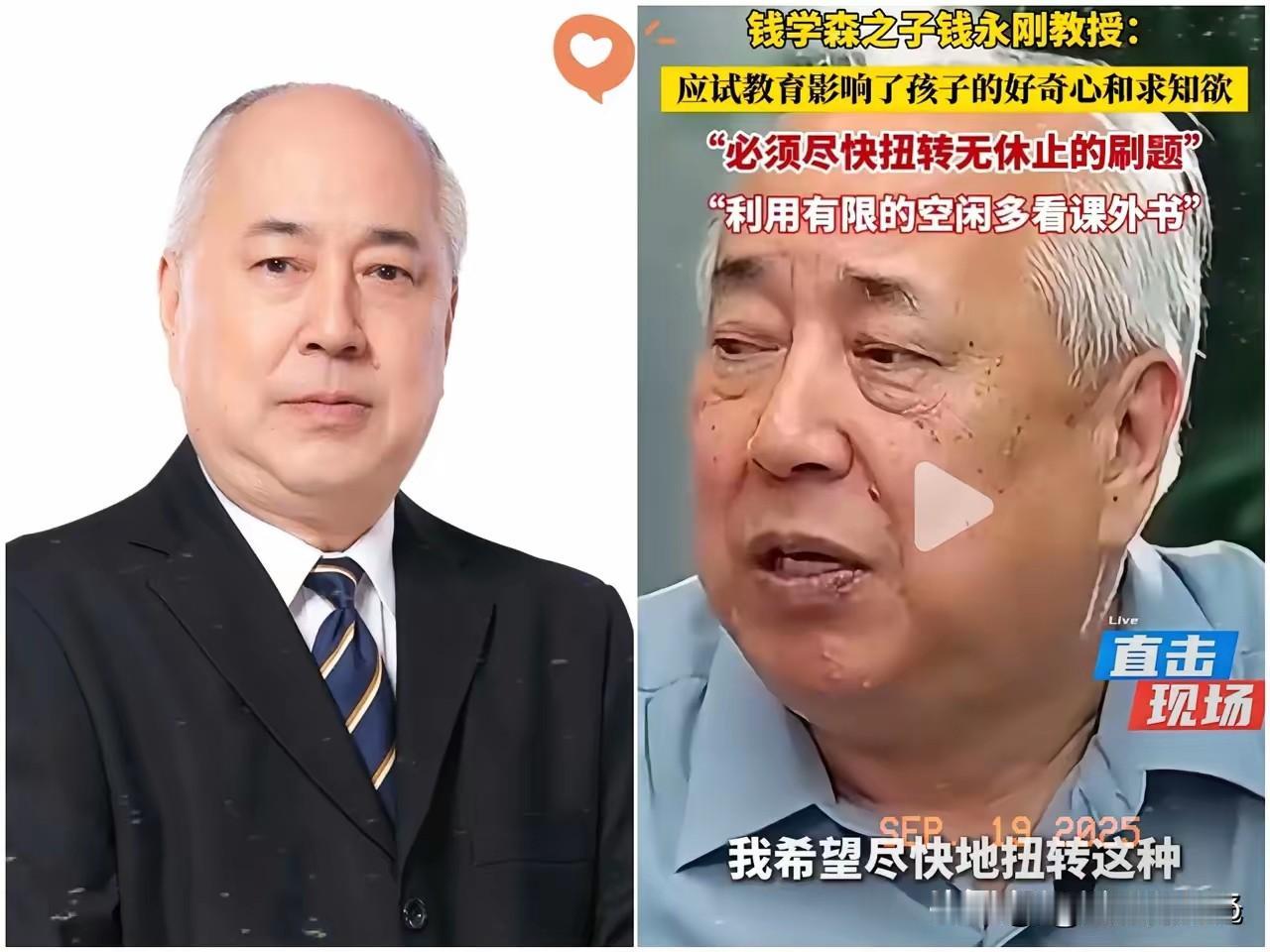 钱学森之子钱永刚说的大实话：现在孩子上学最缺的不是分数，是被刷题刷没的好奇心！