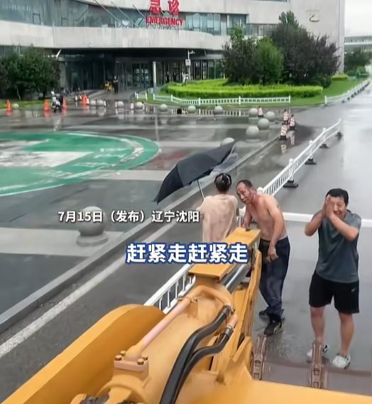 7月15日，沈阳这场雨把路面变成“临时水上赛道”，关键时刻一辆铲车成了急救专车。