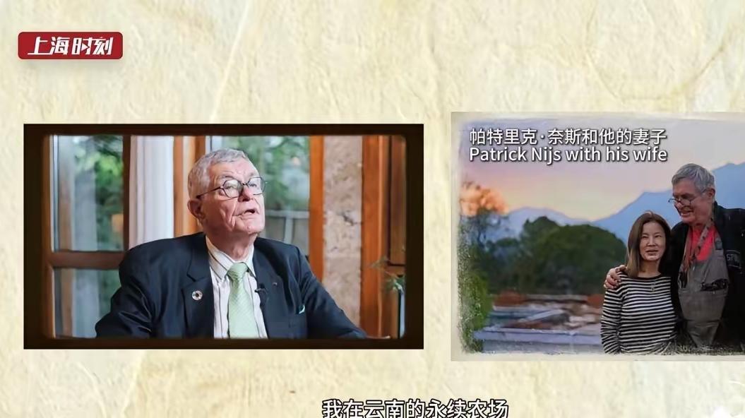 说起来比利时前驻华大使奈斯，真挺有意思。人家干完大使就没回欧洲、也没去土耳其继续