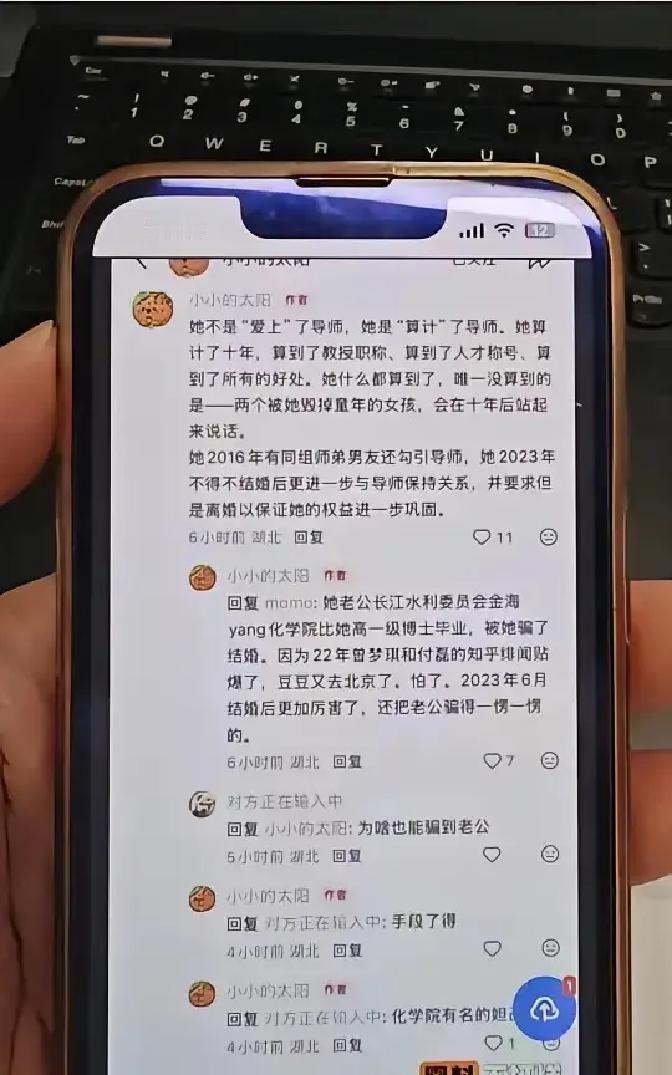 如果不是被逼到没退路，两个女儿也不会把事情闹到这一步。

刚看到那张截图的时候，