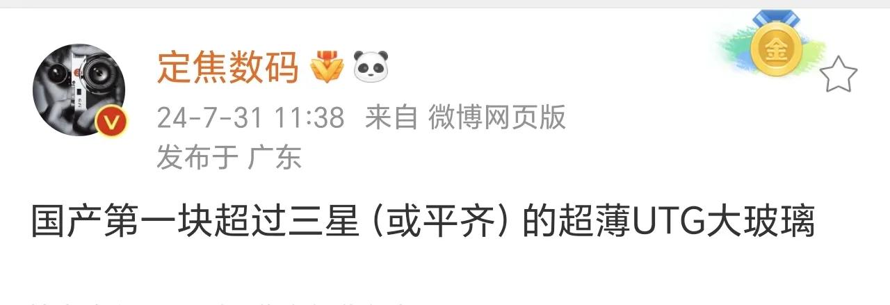 若干年来屏幕一直是国内的痛点，什么寿命短，色差严重，亮度不够，周冬雨……大家也一