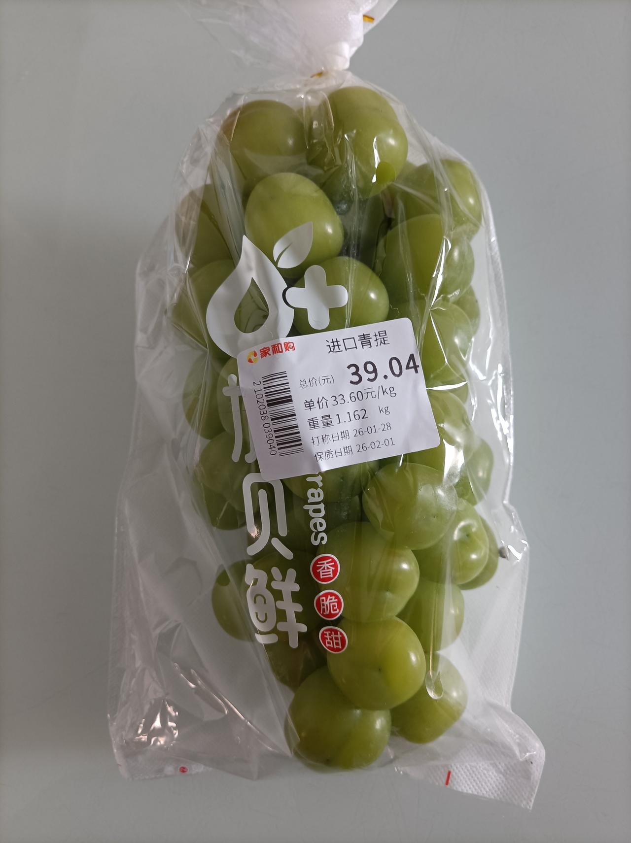 今日开销记账昨日儿媳妇一下买了青提，红提，草莓，香蕉，还有车厘子，光水果就花了二