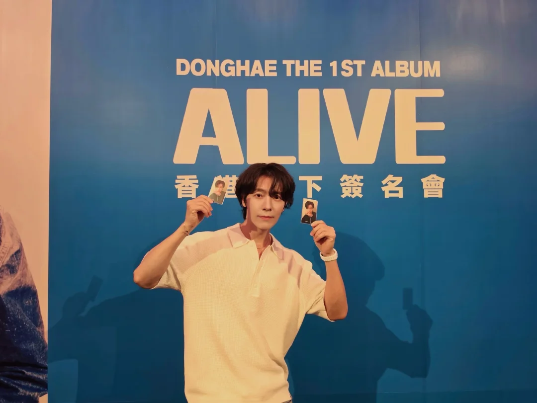 东海in HONGKONG