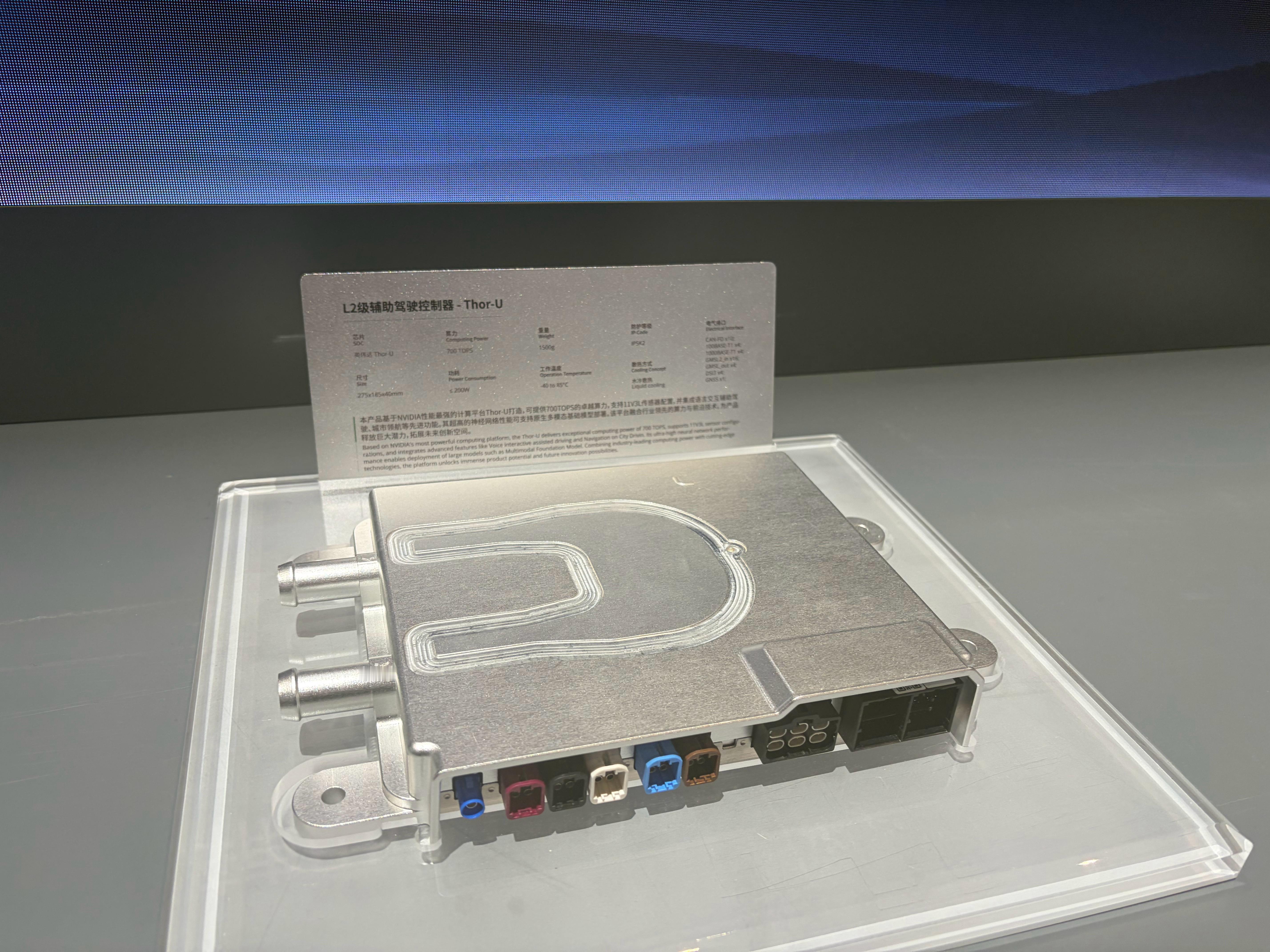 卓驭大算力域控：L2-英伟达Thor U芯片，700TOPSL3、L4—两颗Th