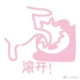 石喜爱聚职场