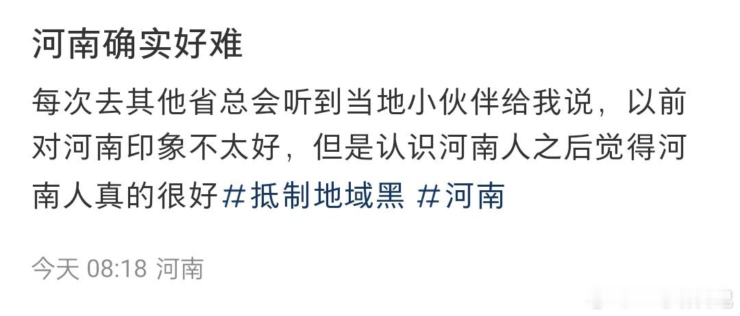 该说不说，昨天白象真的没想到，那么多家企业，偏偏把白象拉出来 ​​​