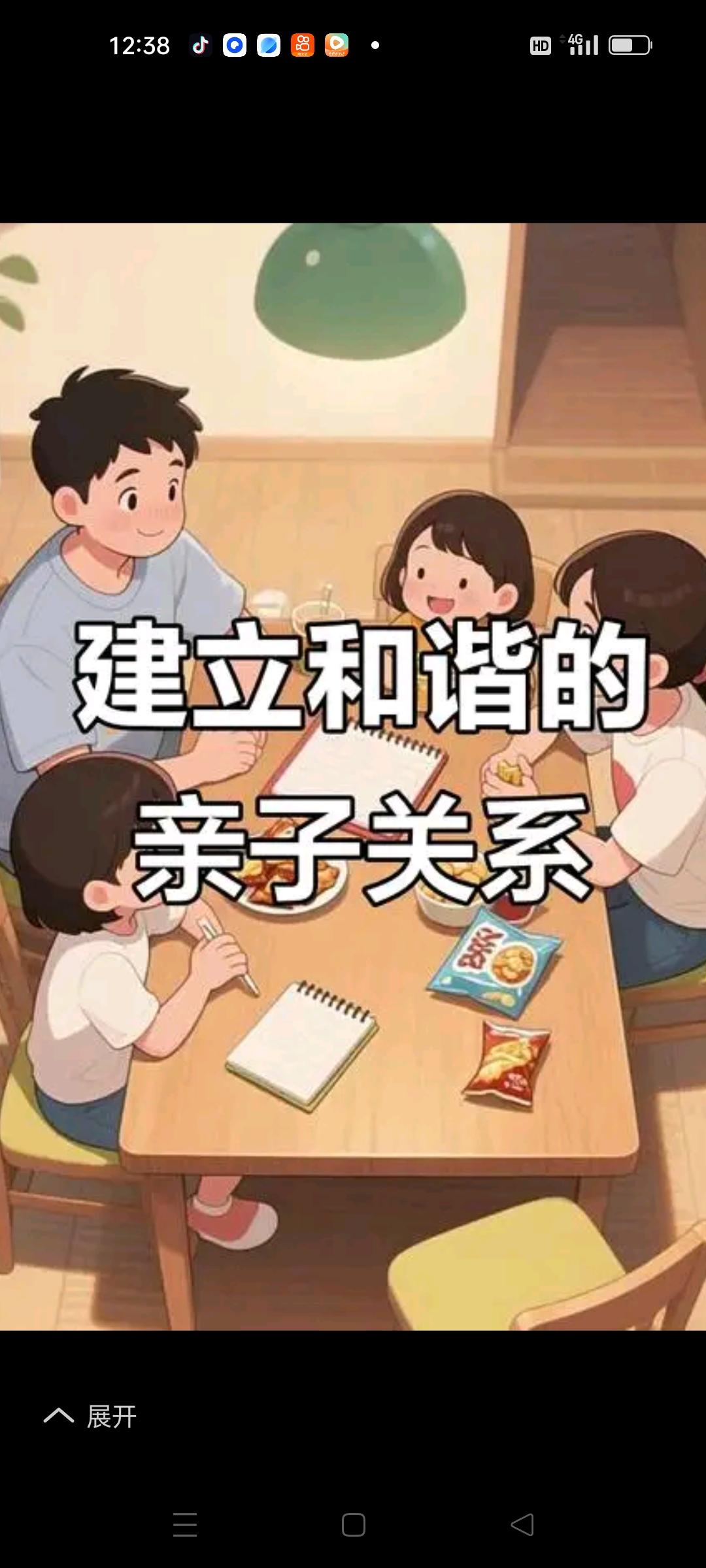 亲子沟通中最重要的，绝不是简单的“说话”或者“听话”，而是一种深层次的“理解与共