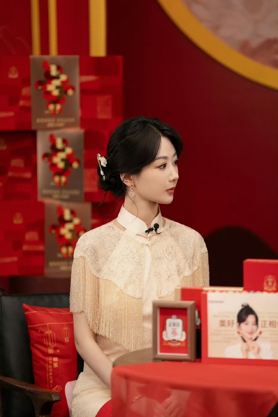 杨紫流苏旗袍 牡丹何惟芳～人间富贵花[爱慕]Ⅰ杨紫 国色芳华 杨紫[超话]  