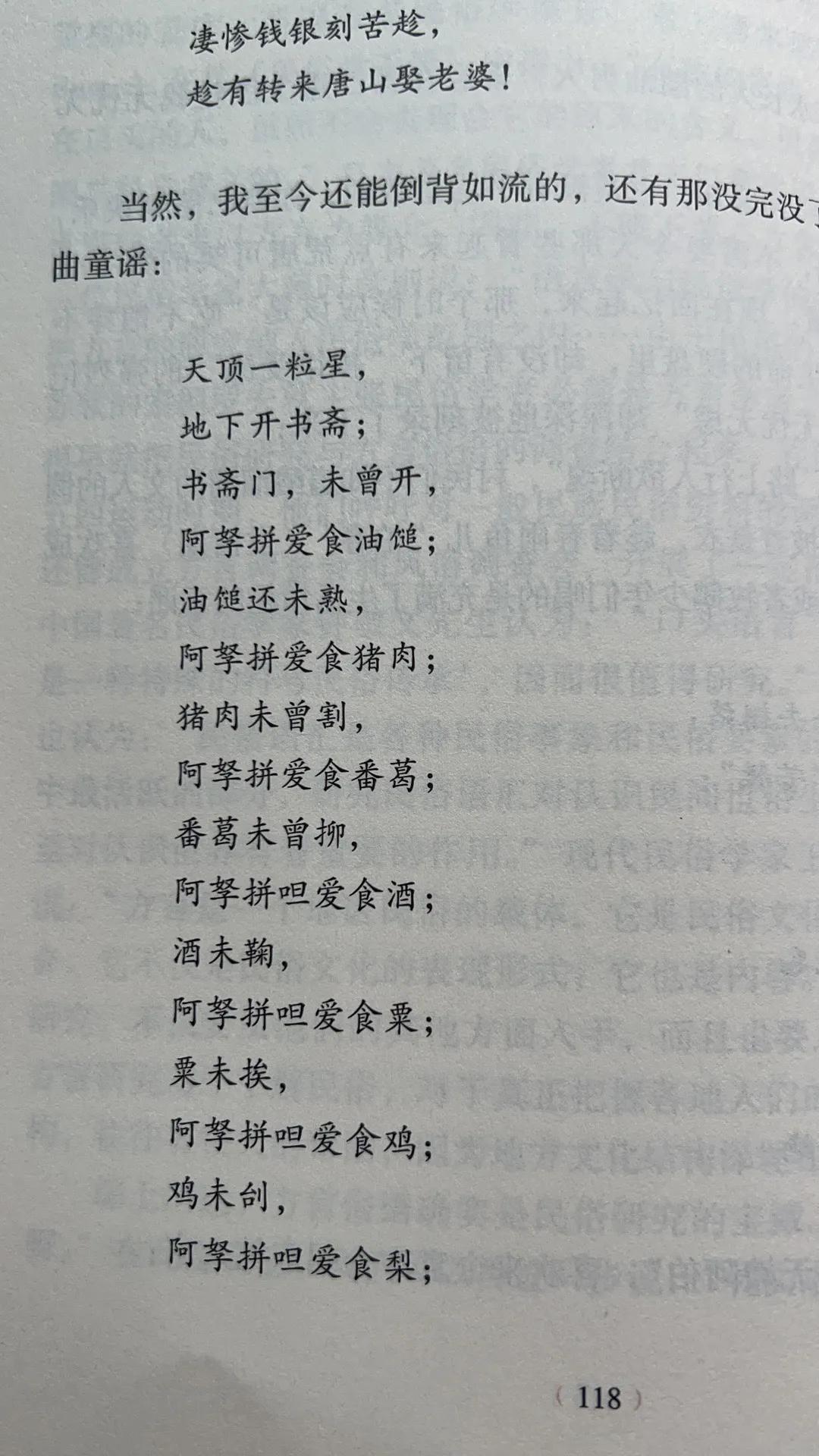 现在很多潮汕小朋友经常说国语，慢慢的，潮汕话都变得不怎么会说了，更别说以前的潮汕