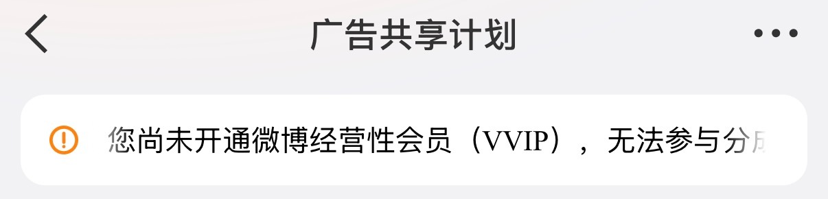 我没开gxjh哦 不许说我在⭕米