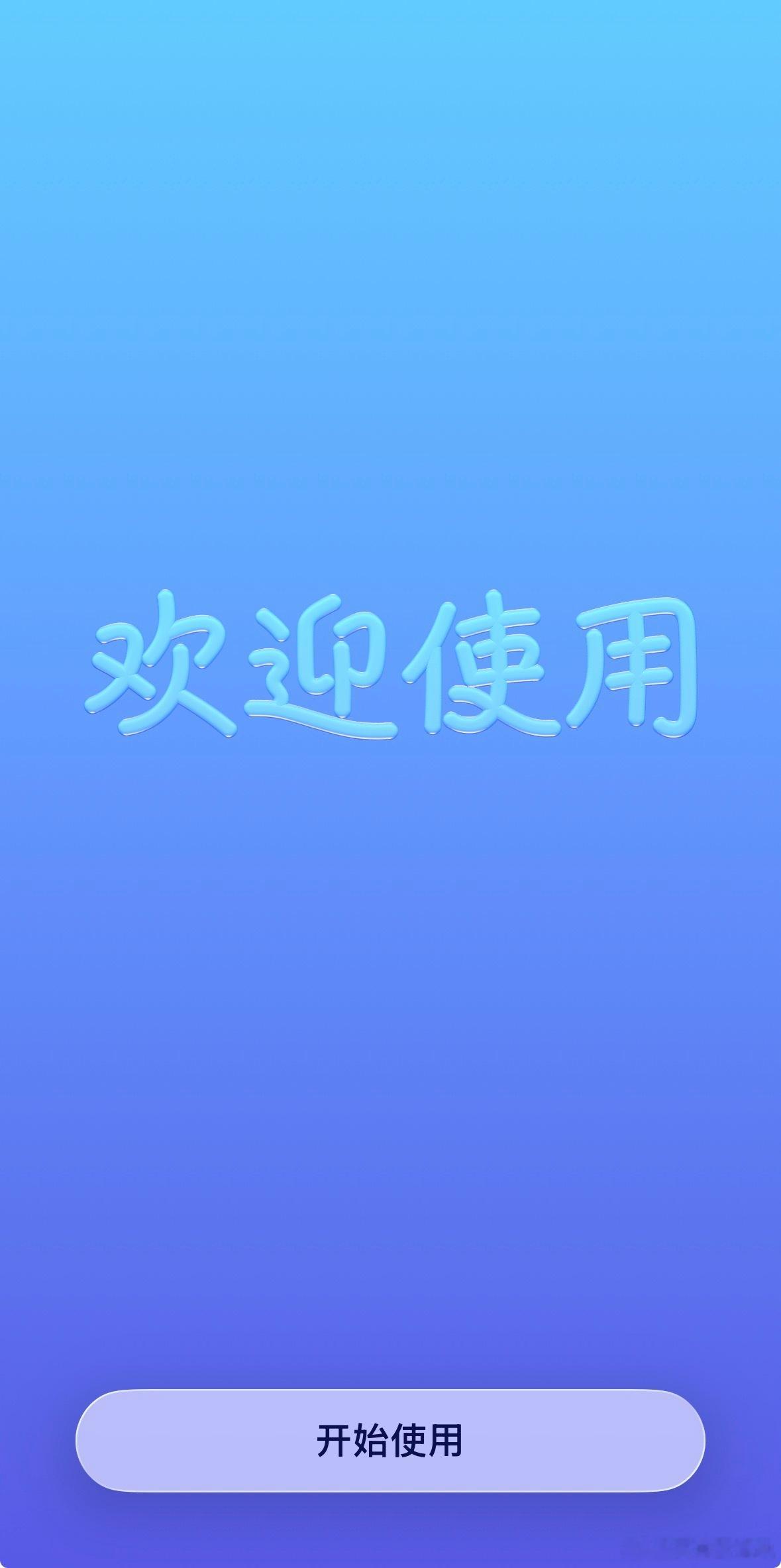 iOS26更新了，变卡了，电量消耗变快了。 ​​​