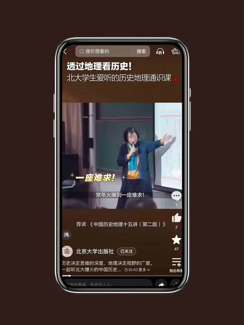 找一门好课，有时候比上课本身还累。以前想听清北的正经公开课，要么资源零散不全，要