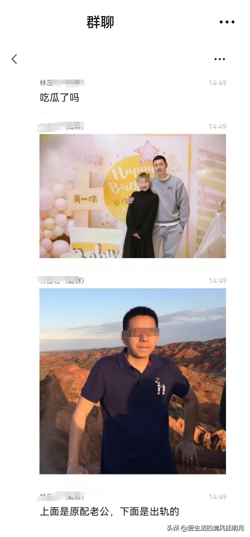 狗血剧｜同学妈妈看上同学爸爸，然后同学妈妈又跟其他同学爸爸……
谁能帮助理清一下