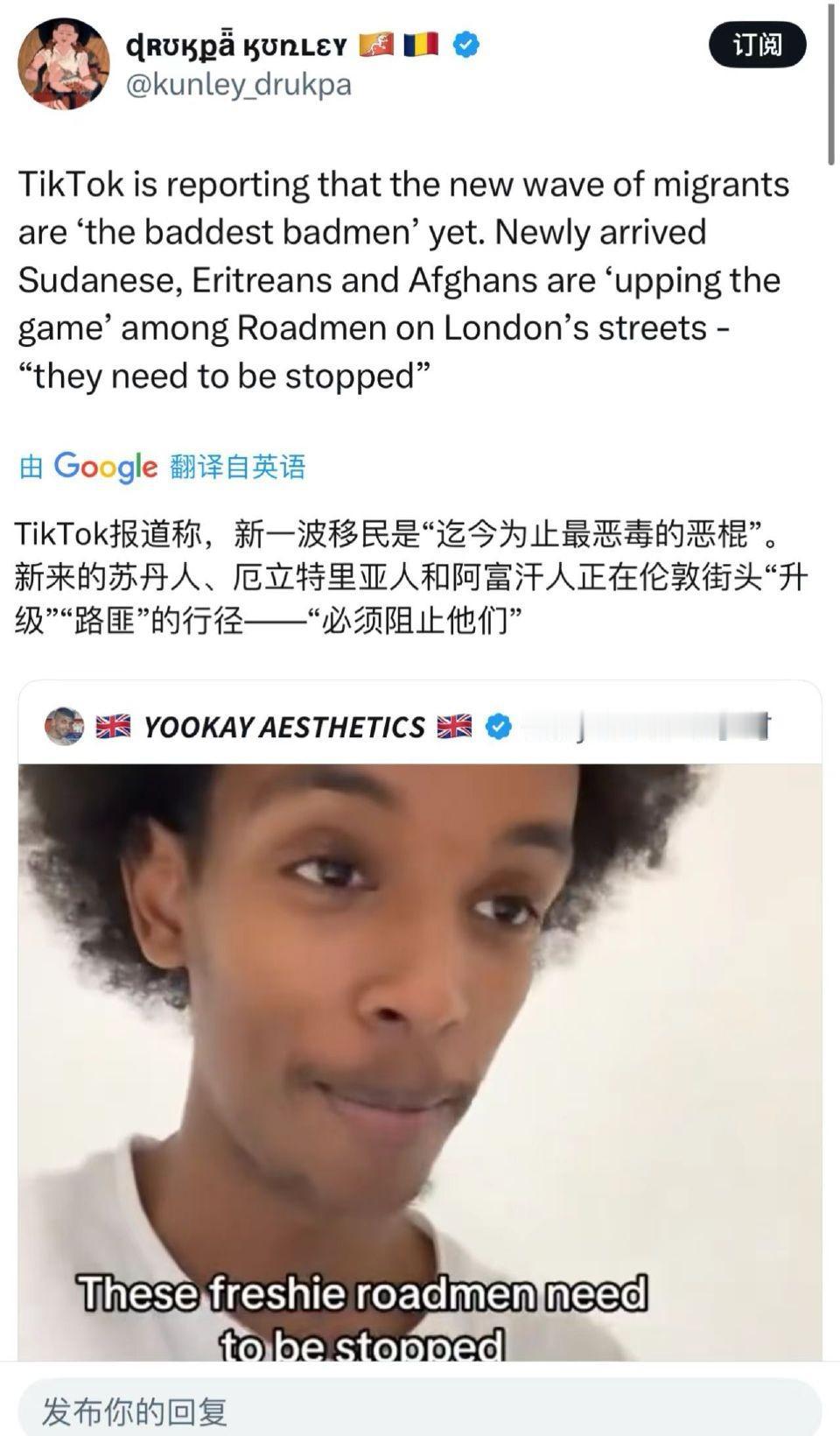 文明的冲突现状，在英国老移民[二战后，run到不列颠的殖民地印度人、非洲人]吐槽