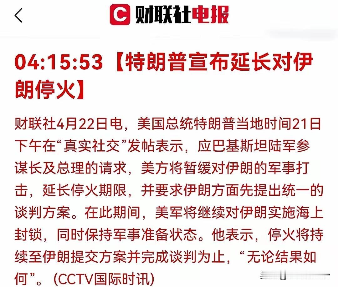 咱这位“全球话事人”川普，画风又光速变脸整活了。
 
前脚还硬气拉满，放狠话要把