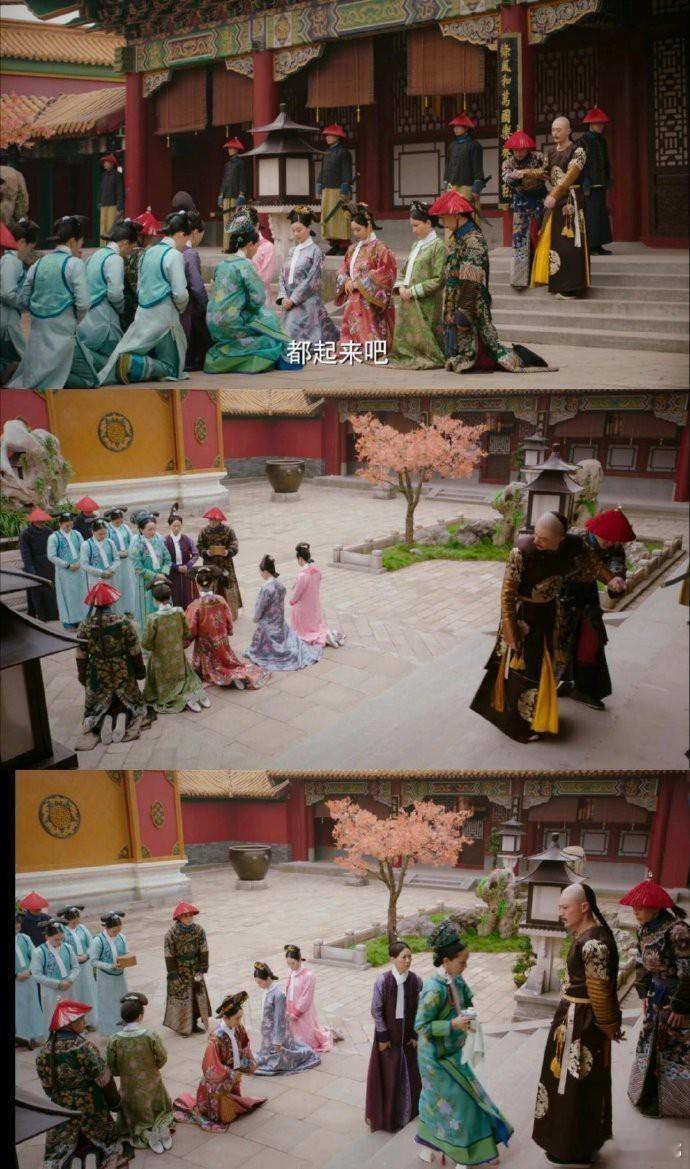 这？皇后跪妃子，妃子跪太上如 