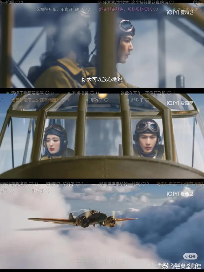 怎么这么熟悉原来是爱情公寓谁的童年 DNA 狠狠动了！万万没想到民国虐恋剧撞款爱