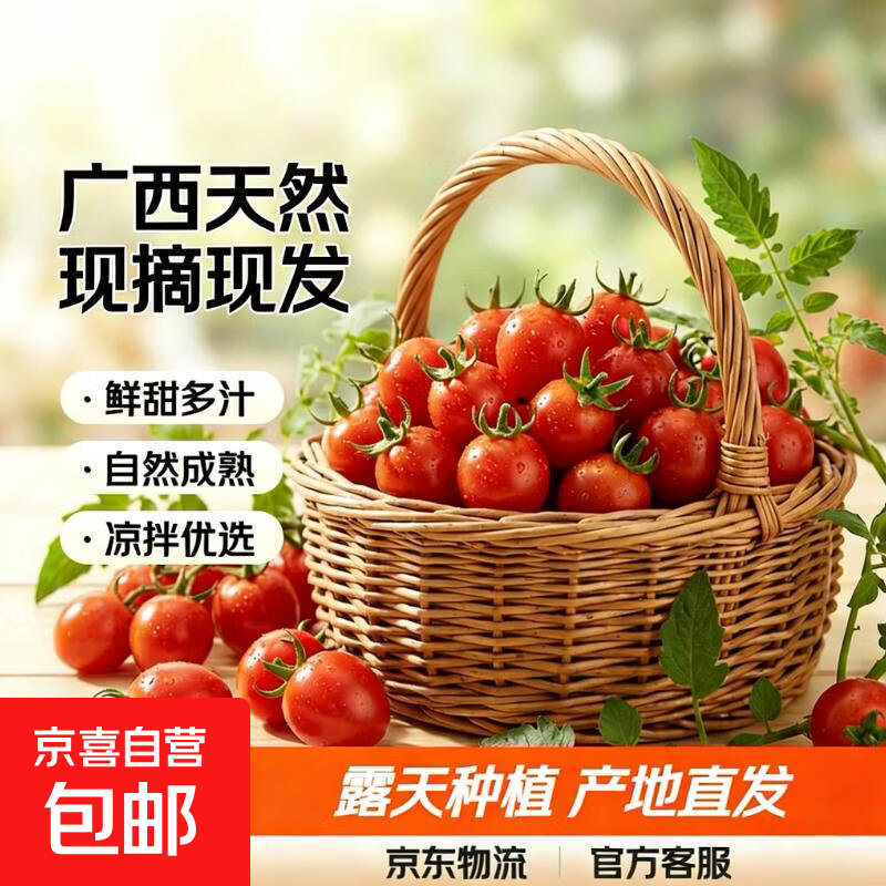 【今日京东水果推荐】1、京鲜生山东烟台红富士苹果 净重9斤 单果75-80mm生