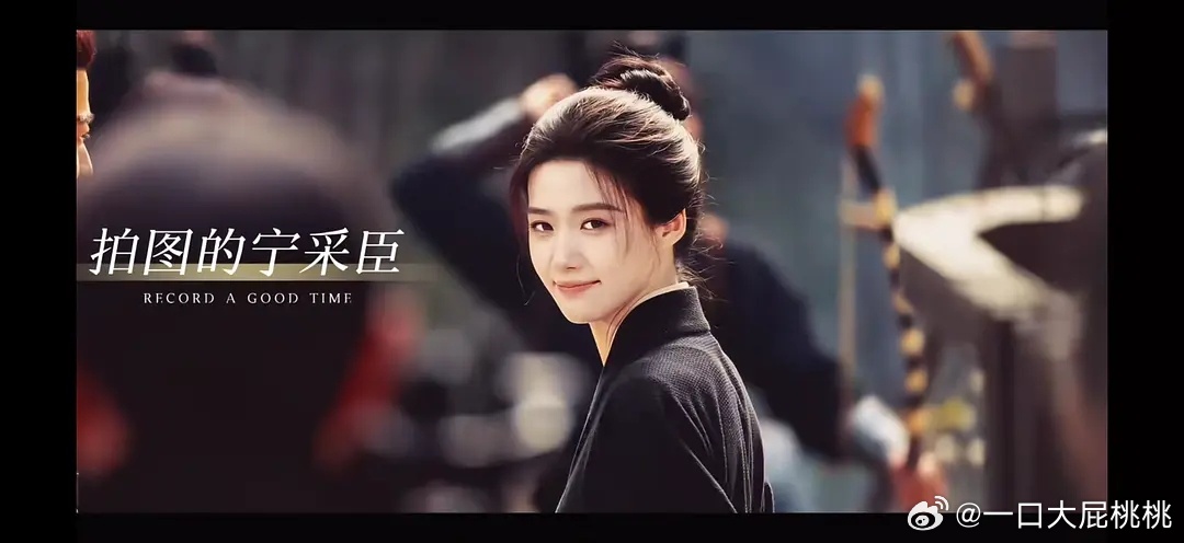 宁采臣现在都这水准了