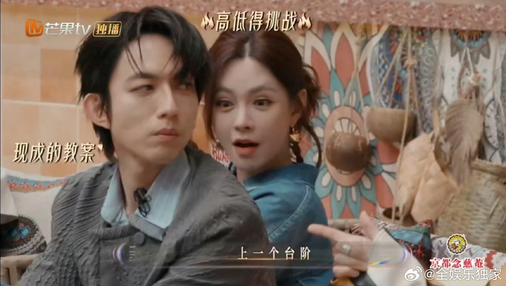 沈梦辰采访到真对象了 声生不息沈梦辰：谁来救救我？这两位歌手的脑回路我真的跟不上