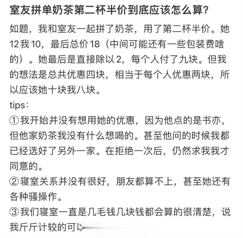 遇到这种话情况应该怎么办啊…真的有点无语