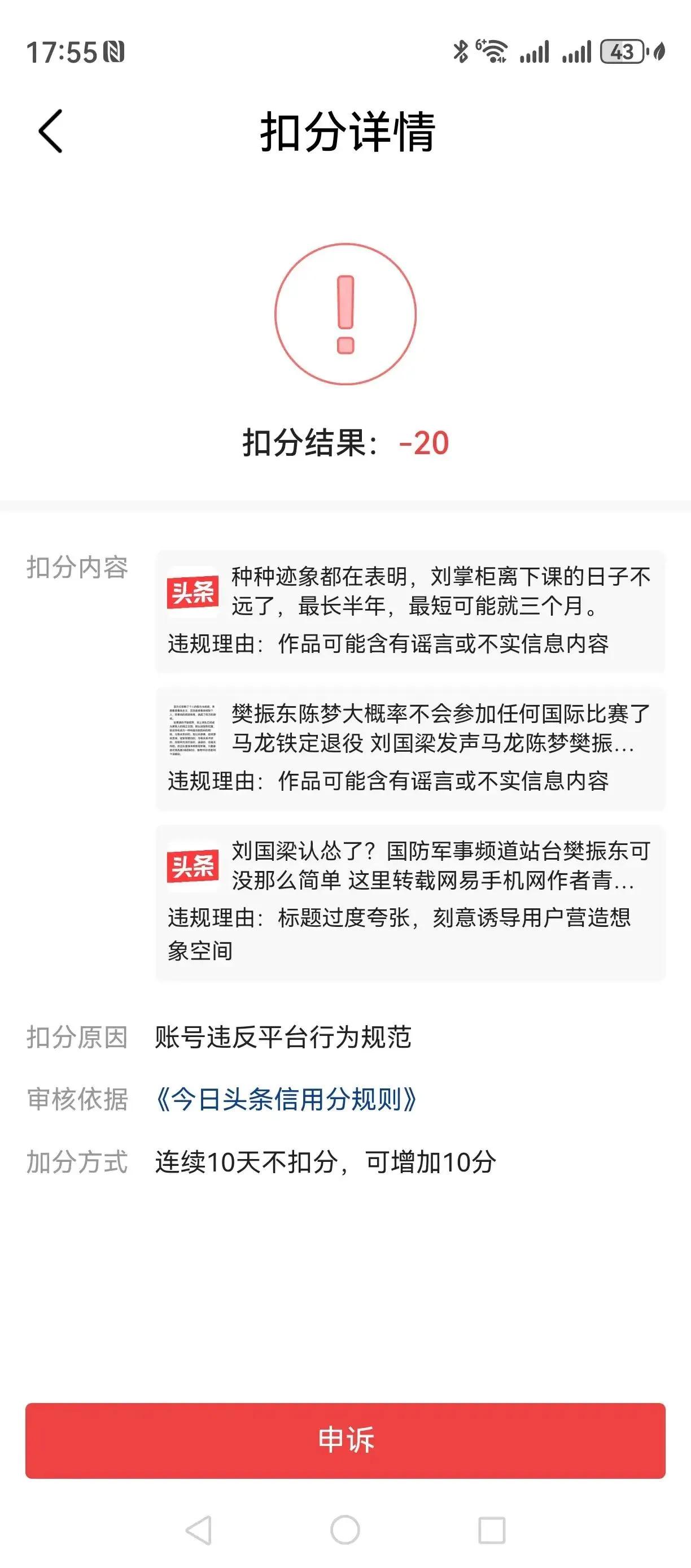 我有个预测，最早年底，最迟一年，就会有结果。信不信由你，我三次预测都对了。
