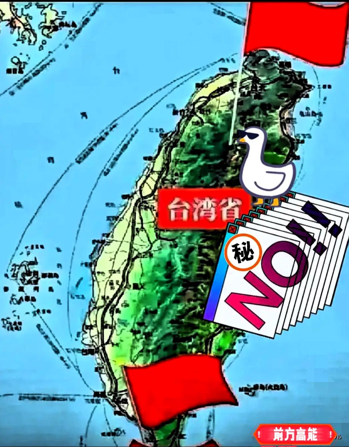 果不其然！

日本开始有新动作了！

这几日，围绕台海的警戒级别又提升了一档，日