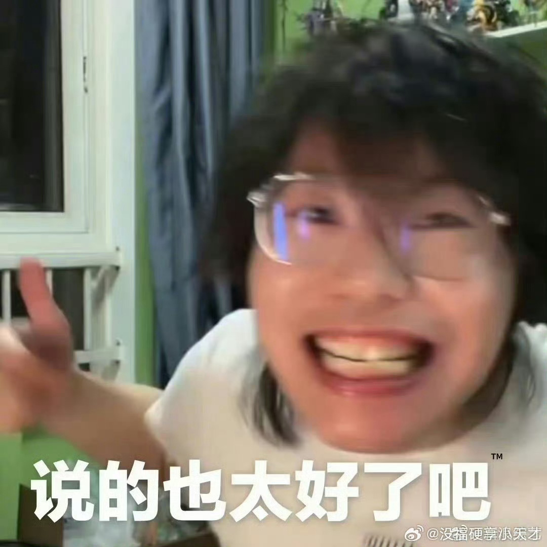 时代峰峻前老板这下惹到真饭圈了黄锐把饭圈魂烧进厨房，打投、控评、组CP一应俱全。