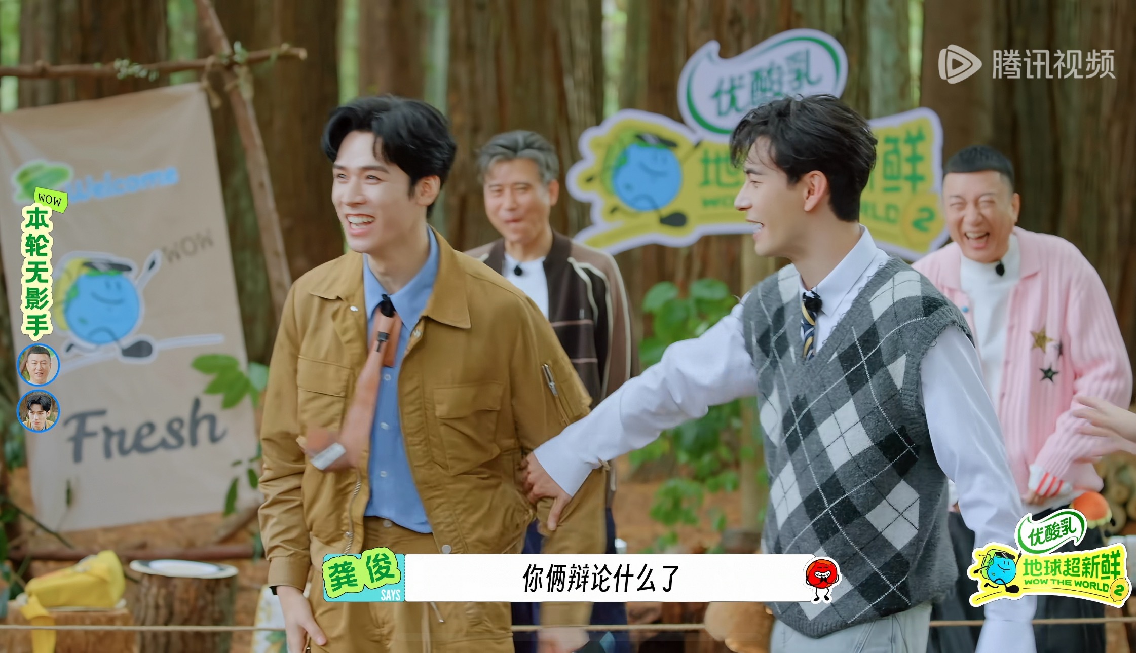 这里真的笑死我了…小菌菌be like：憋掰扯了有没有意义我还不知道吗🌝🌝?