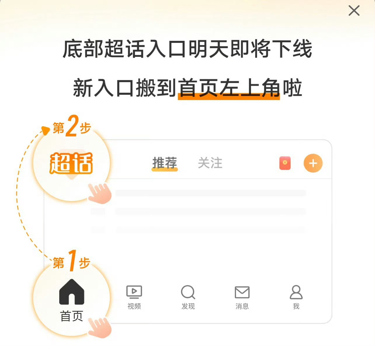 净改些没用的 