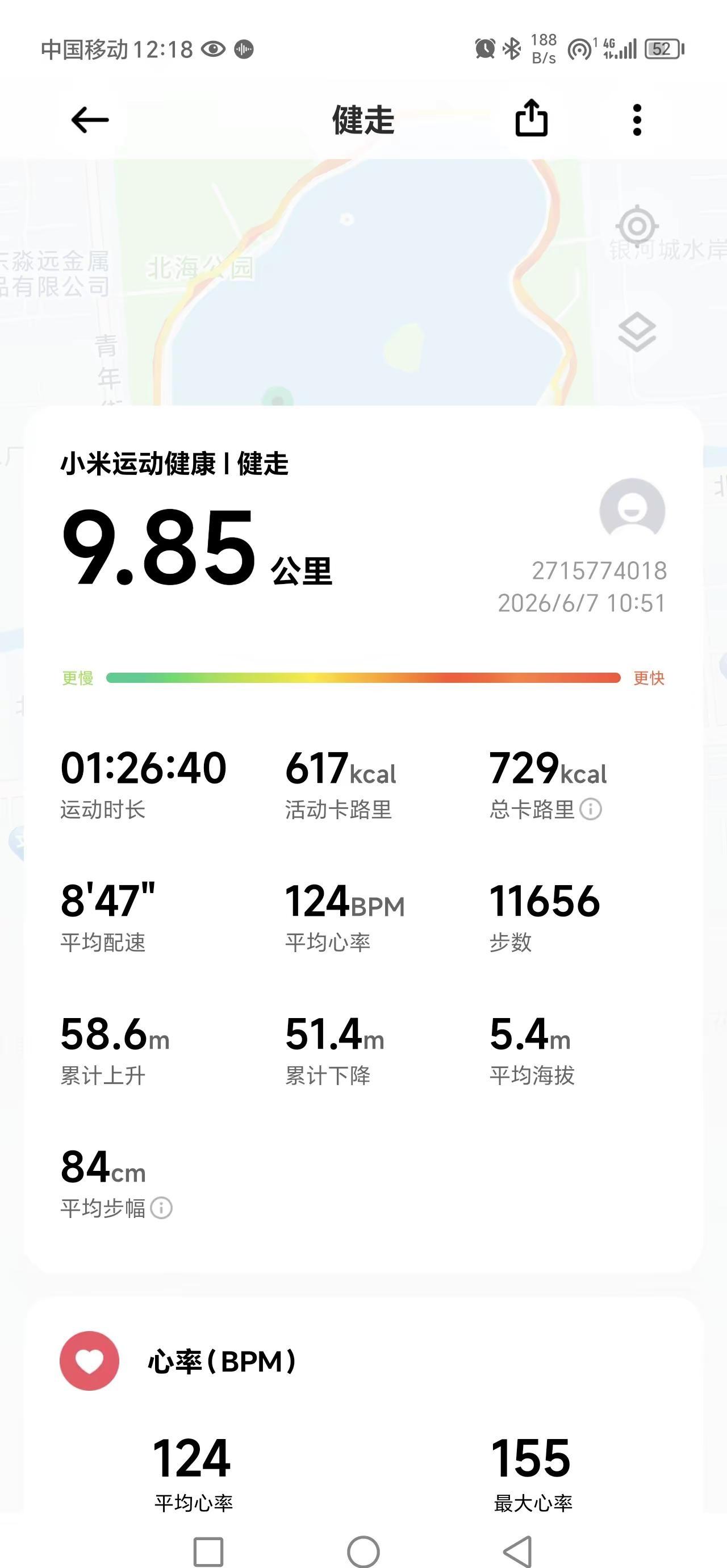 打卡985/211 。祝福所有考生都能够成功上岸，考上理想大学，高考加油！今天你