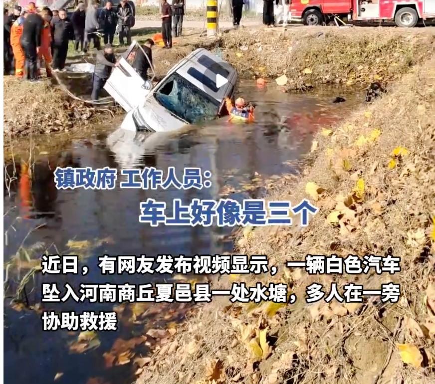 32岁司机避让路人坠塘离世，留下3个娃和老母亲，谁来照顾？

“好人咋就没好报？