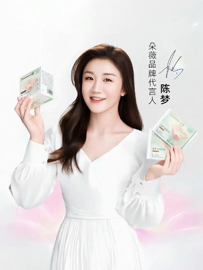 当场自扇巴掌化解尴尬 陈梦一句话笑翻全场