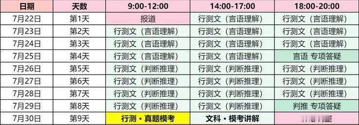 极禹青岛双人在哪天在什么时候都与我无关了。。我连直播都看不了