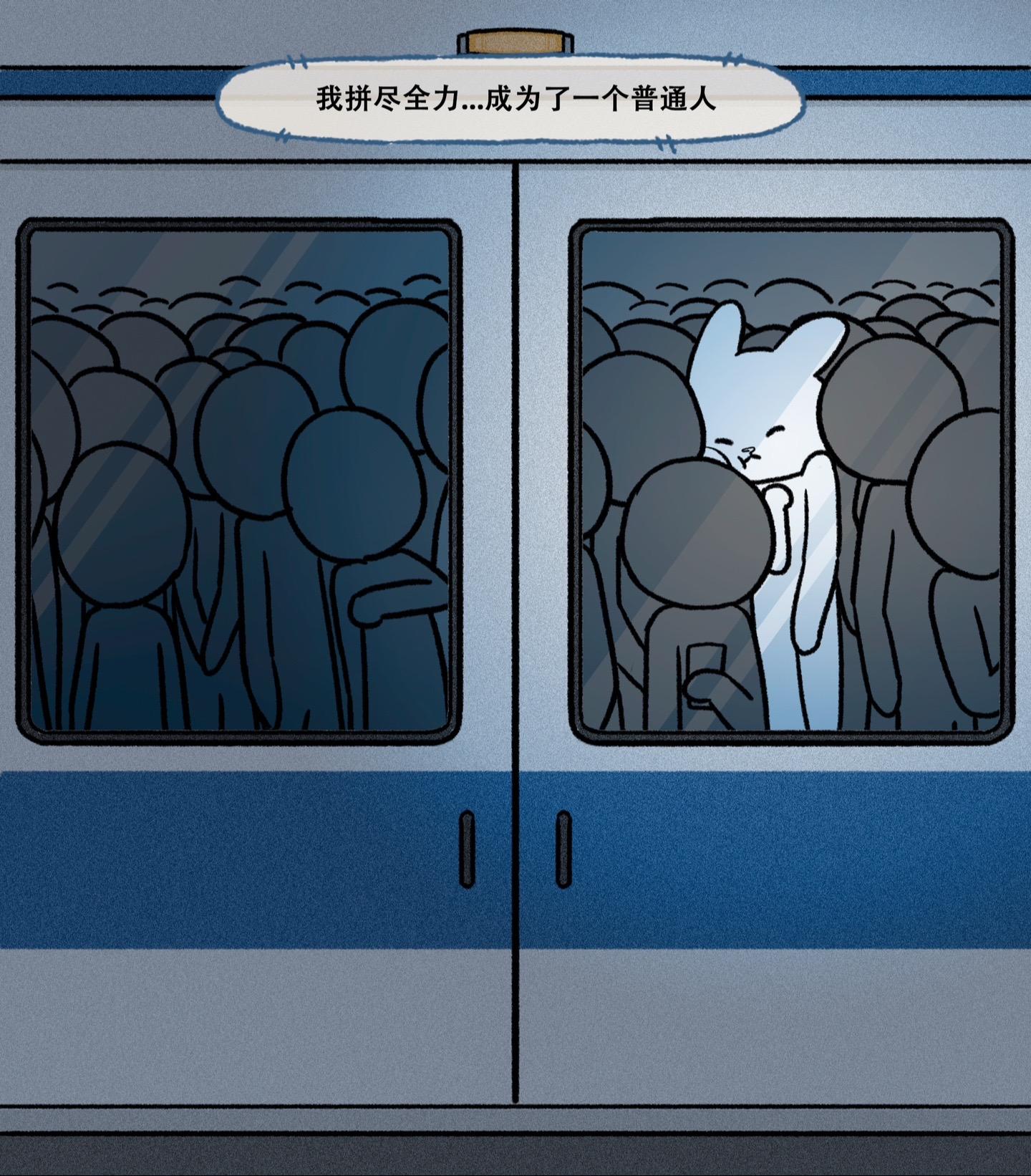 我拼尽全力成为了一个正直善良的普通人。生活不打败大口吃饭的人